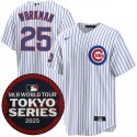 Chicago Cubs #25 Gage Workman White 2025 World Tour: Tokyo Series Home Stitched Jersey