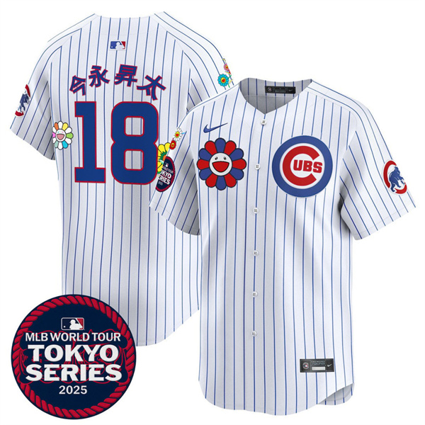 Chicago Cubs #18 今永昇太 White 2025 Tokyo Series Limited Stitched Jersey