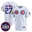 Chicago Cubs #27 铃木诚也 White 2025 Tokyo Series Limited Stitched Jersey