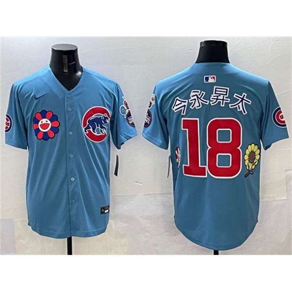 Chicago Cubs #18 今永昇太 Blue 2025 Tokyo Series 2nd Alternate Limited Stitched Jersey