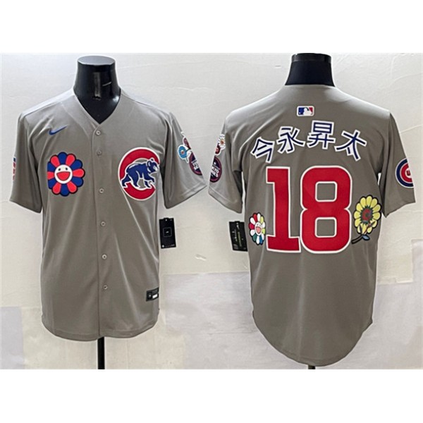 Chicago Cubs #18 今永昇太 Gray 2025 Tokyo Series Limited Stitched Jersey