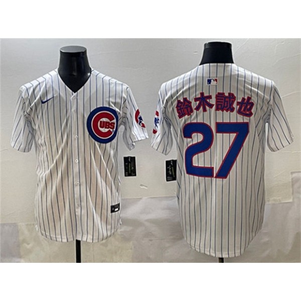Chicago Cubs #27 鈴木誠也 White 2024 Home Limited Stitched Jersey