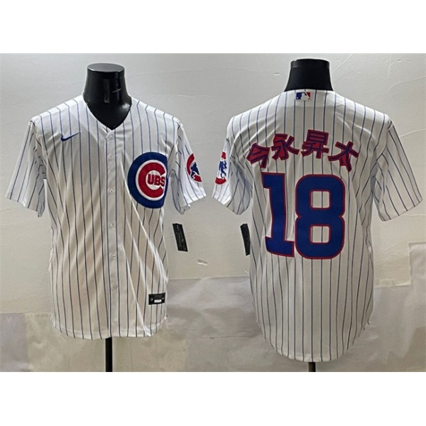 Chicago Cubs #18 今永昇太 White Cool Base Stitched Jersey